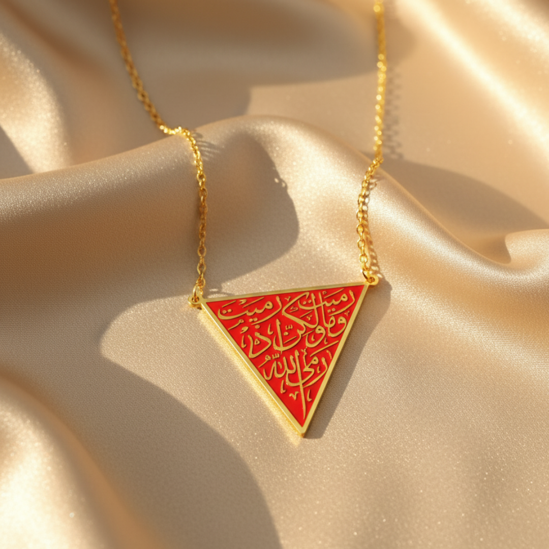 Le collier de résistance