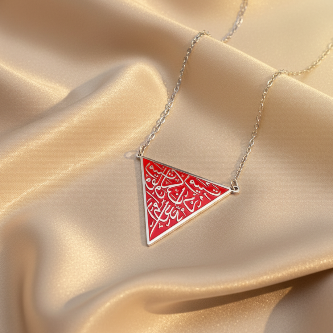 Le collier de résistance