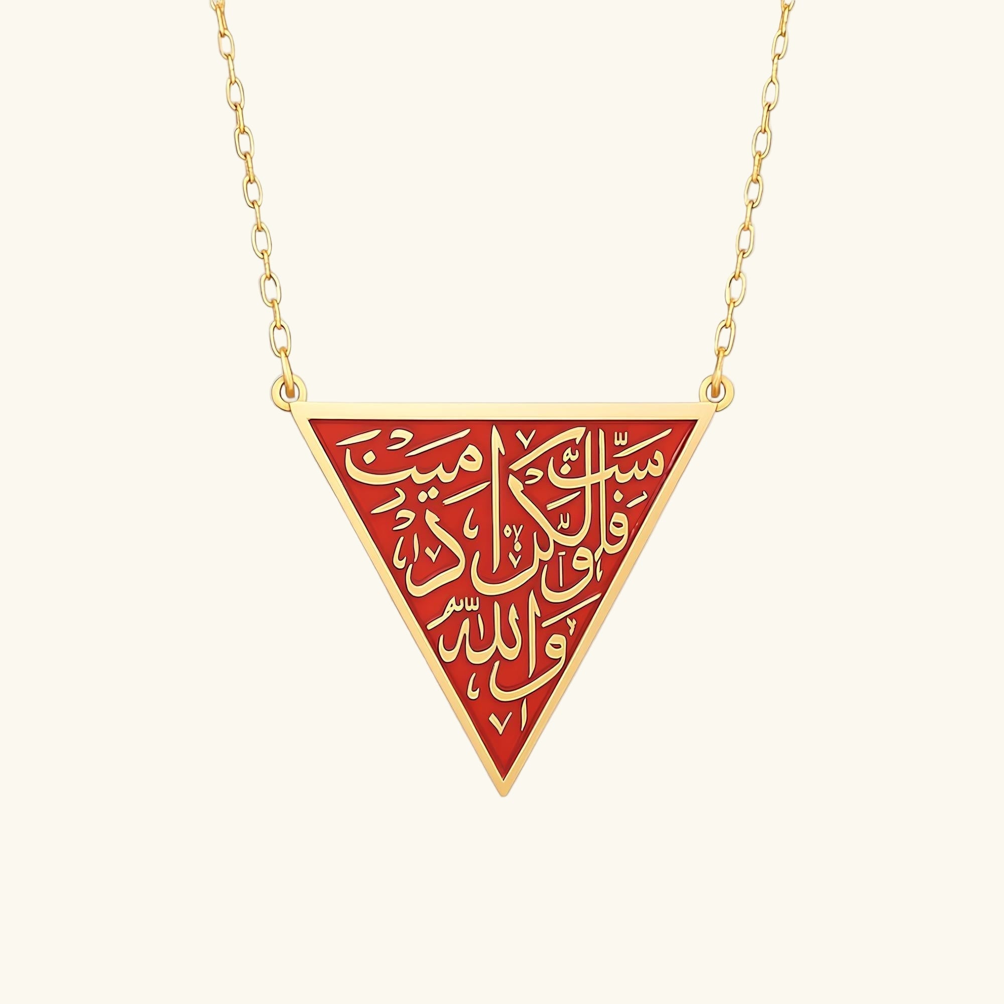 Le collier de résistance