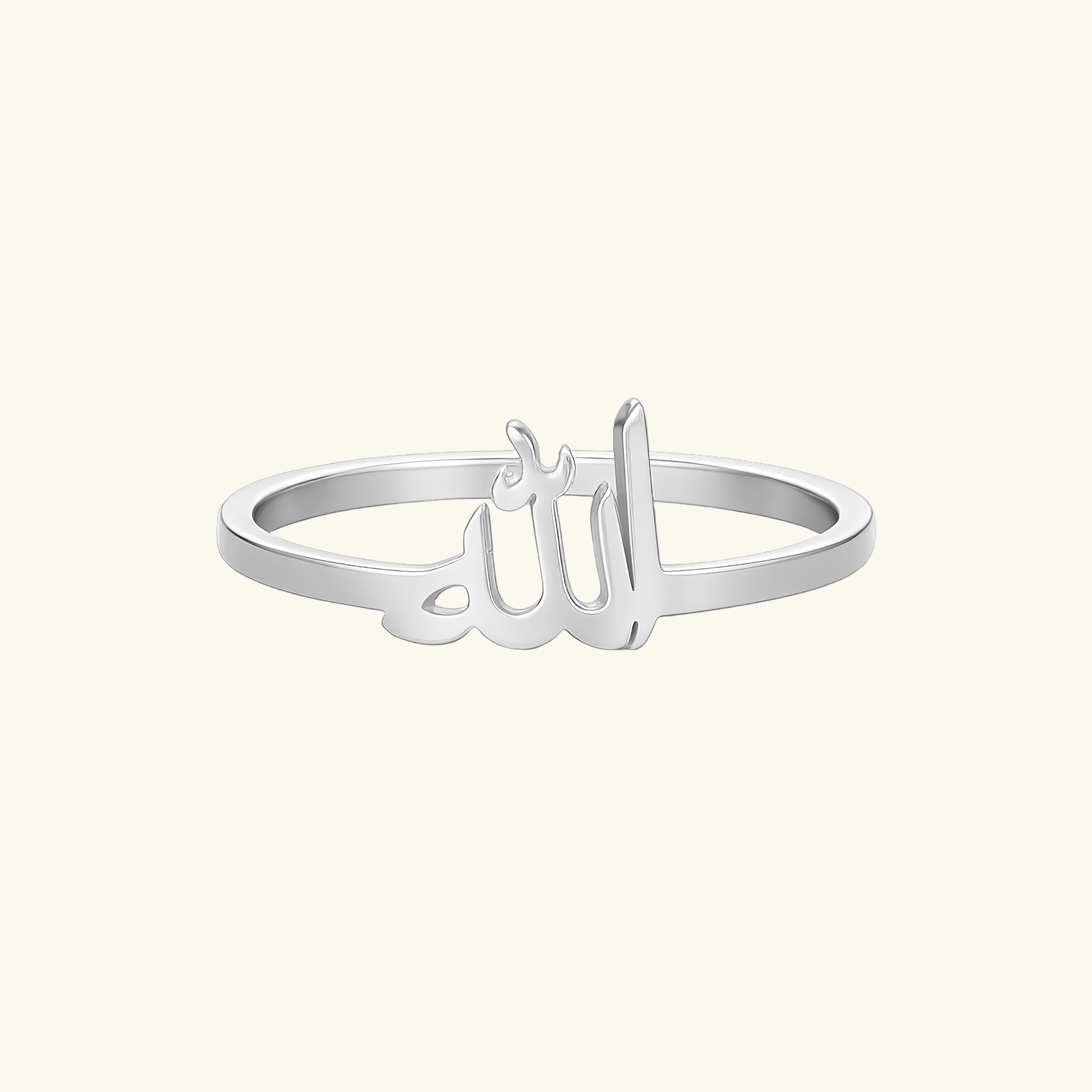 Bague de calligraphie Allah